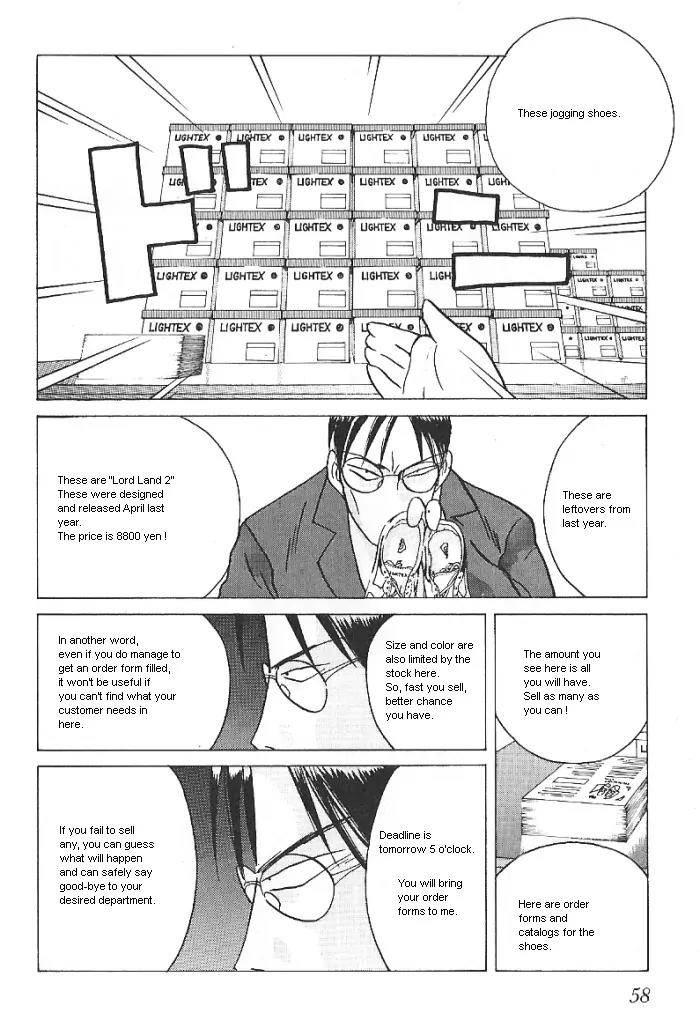 Ii Hito Chapter 19 page 16 - Chapter 19: My Favorite Things