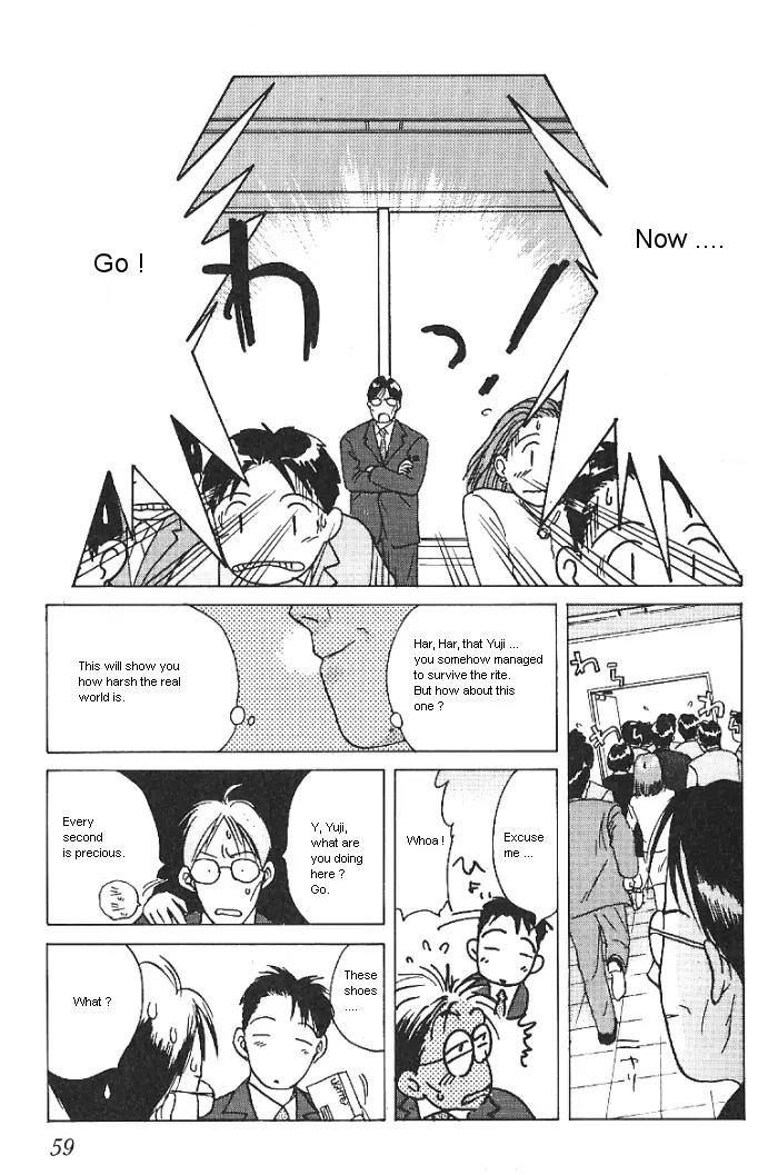 Ii Hito Chapter 19 page 17 - Chapter 19: My Favorite Things