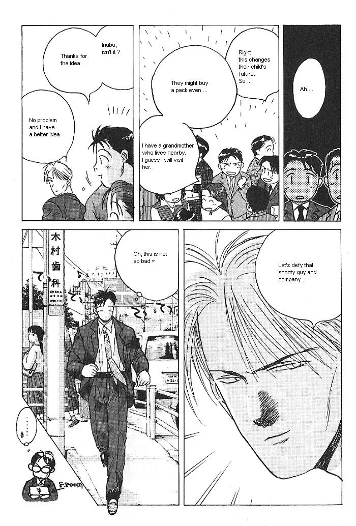 Ii Hito Chapter 19 page 19 - Chapter 19: My Favorite Things