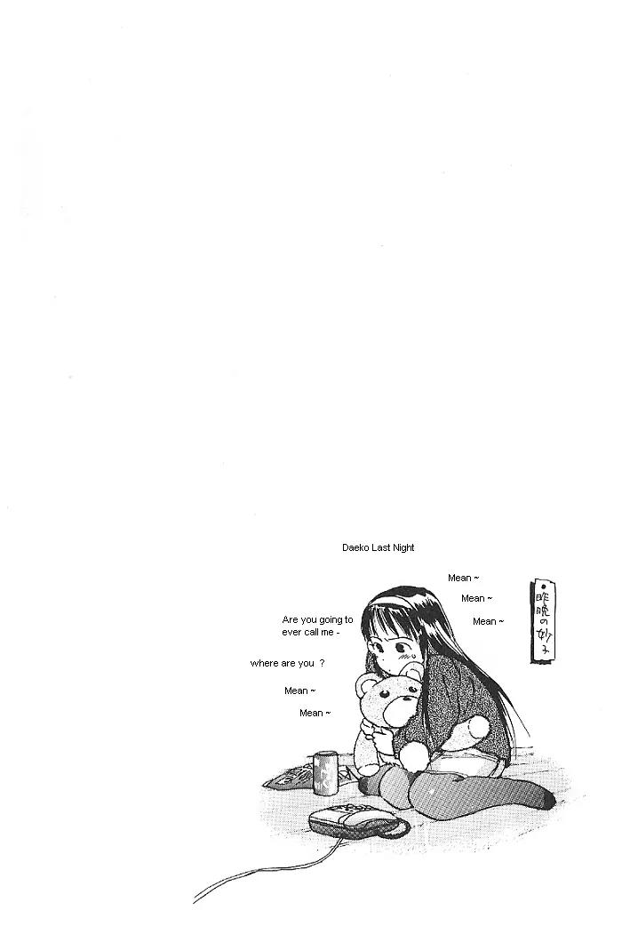 Ii Hito Chapter 19 page 20 - Chapter 19: My Favorite Things