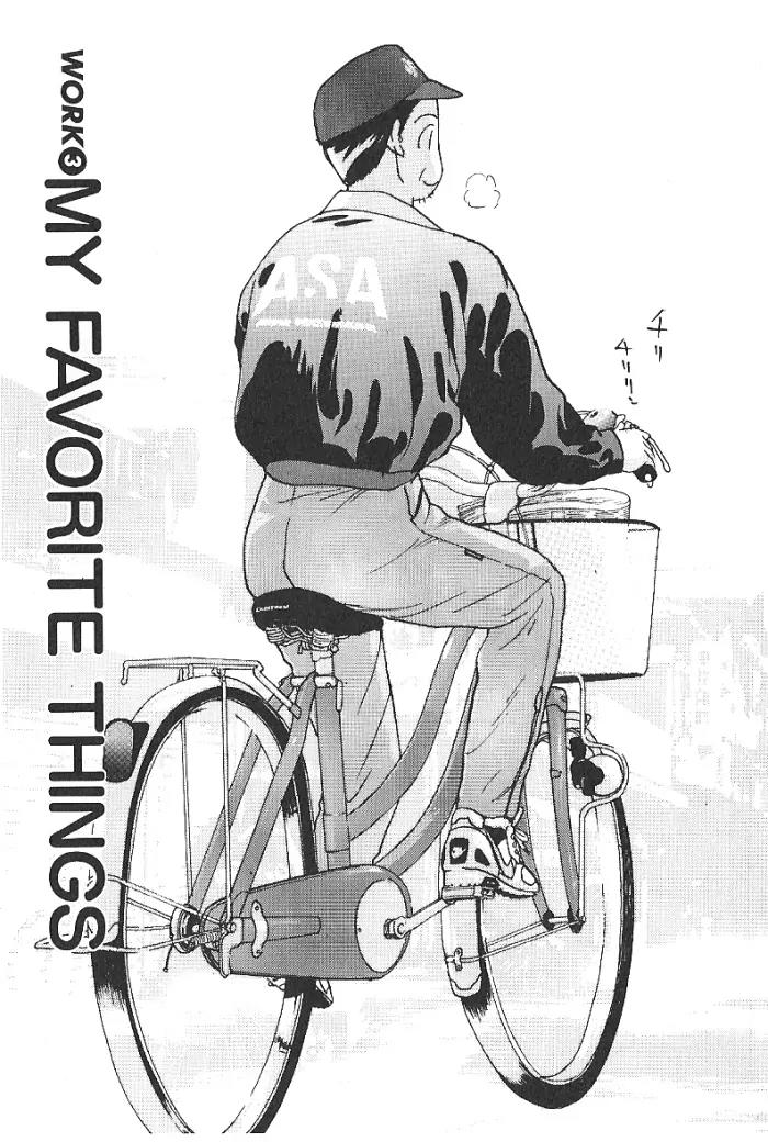 Ii Hito Chapter 19 page 3 - Chapter 19: My Favorite Things