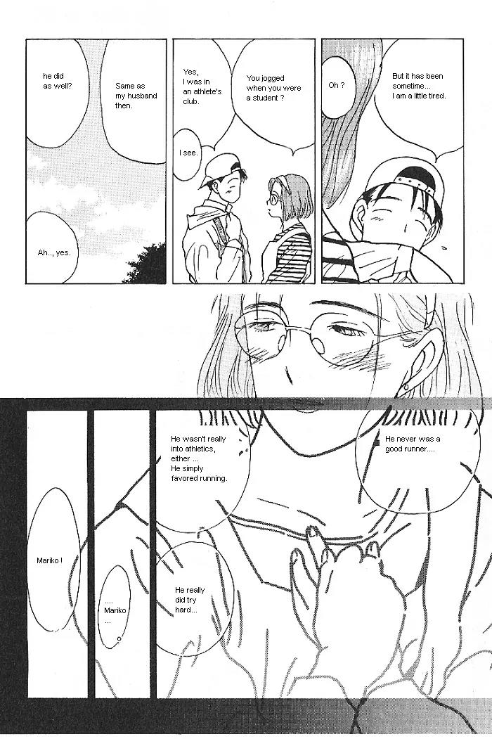 Ii Hito Chapter 19 page 5 - Chapter 19: My Favorite Things