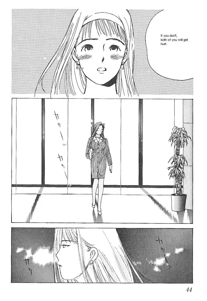 Ii Hito Chapter 2 page 10 - Chapter 2: Two Hearts