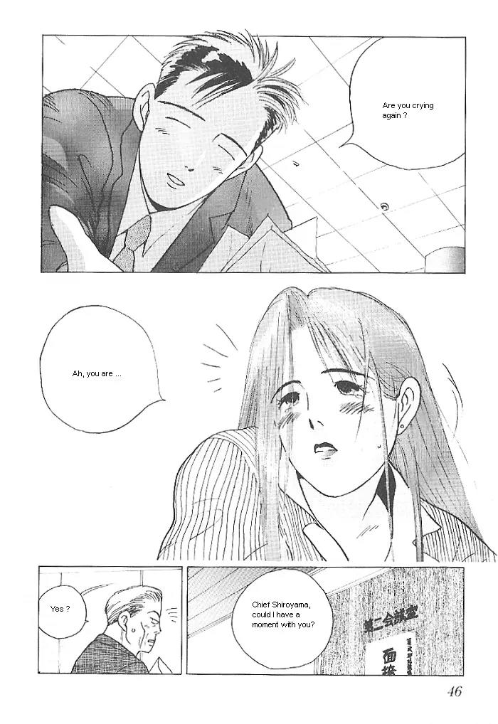 Ii Hito Chapter 2 page 12 - Chapter 2: Two Hearts