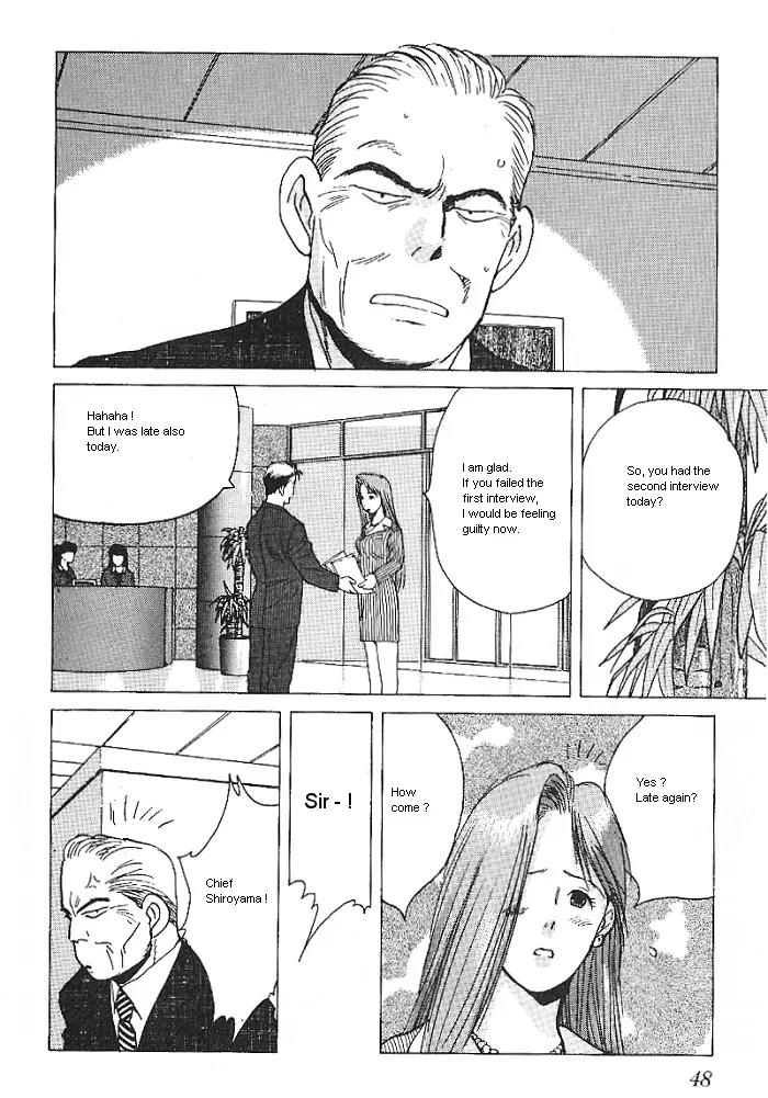 Ii Hito Chapter 2 page 14 - Chapter 2: Two Hearts