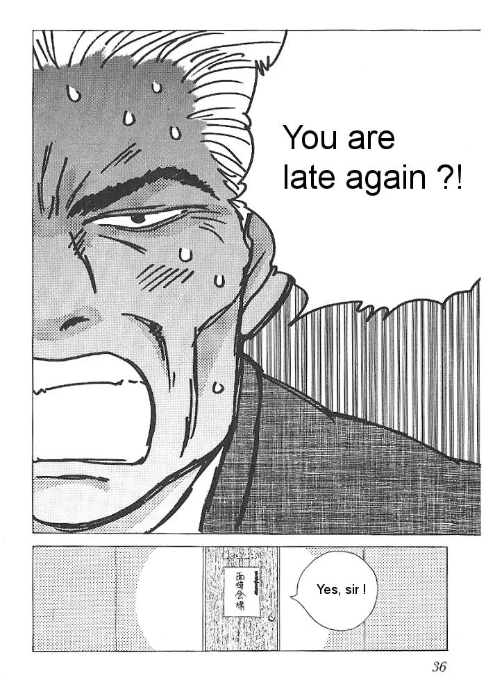 Ii Hito Chapter 2 page 2 - Chapter 2: Two Hearts