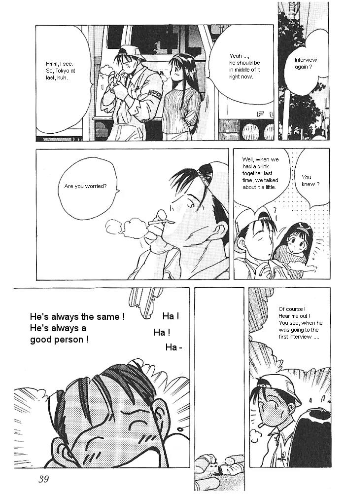Ii Hito Chapter 2 page 5 - Chapter 2: Two Hearts