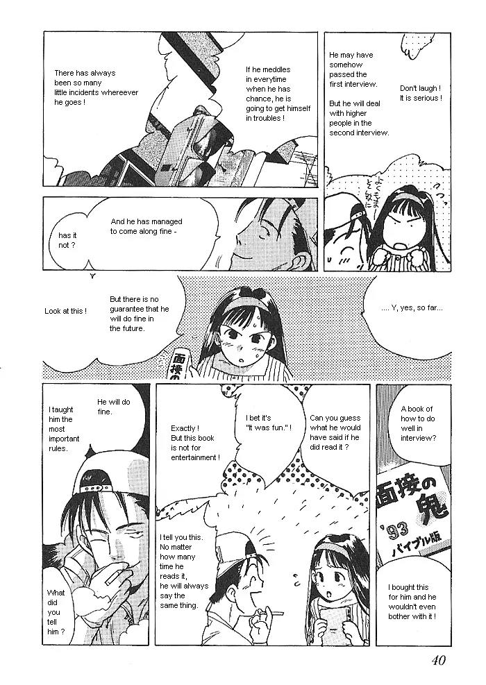 Ii Hito Chapter 2 page 6 - Chapter 2: Two Hearts