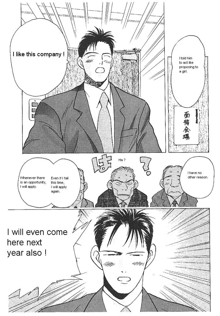 Ii Hito Chapter 2 page 7 - Chapter 2: Two Hearts