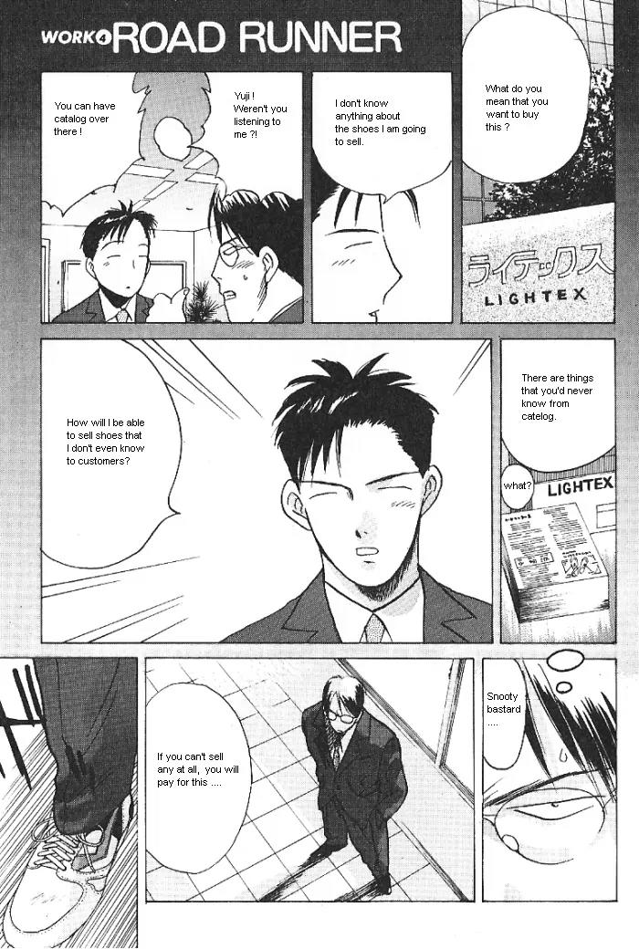 Ii Hito Chapter 20 page 1 - Chapter 20: Road Runner