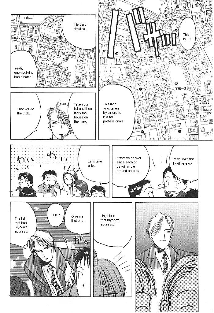 Ii Hito Chapter 20 page 14 - Chapter 20: Road Runner