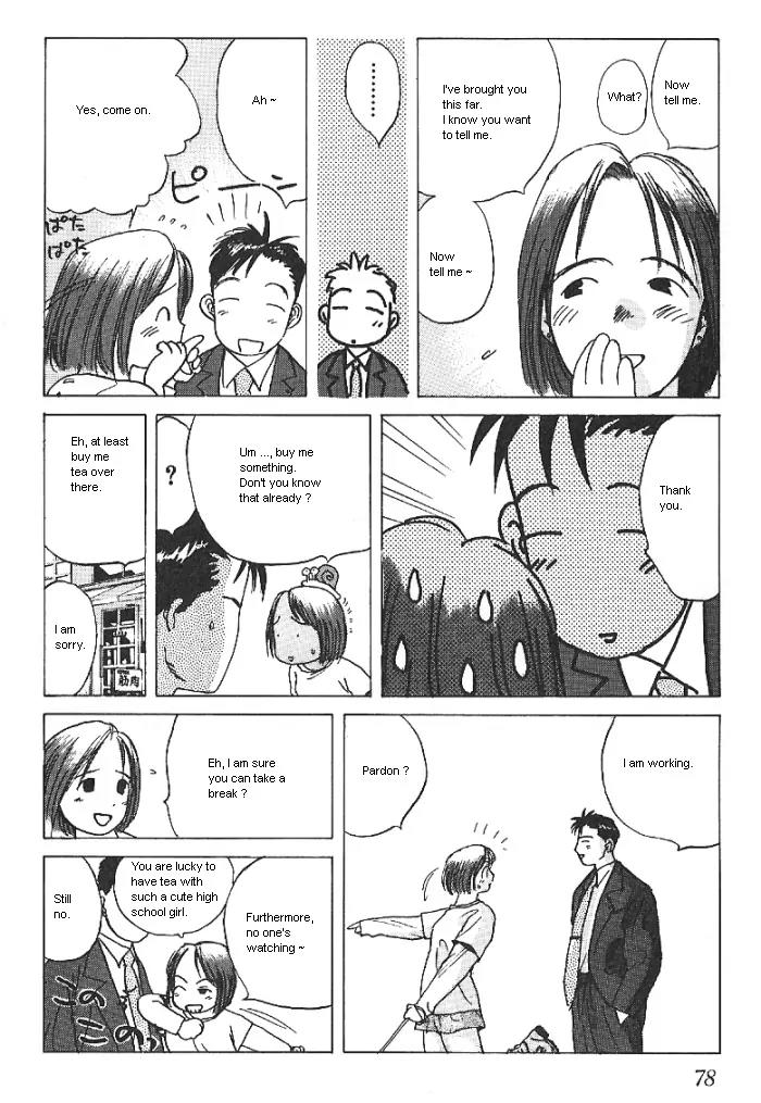 Ii Hito Chapter 20 page 16 - Chapter 20: Road Runner