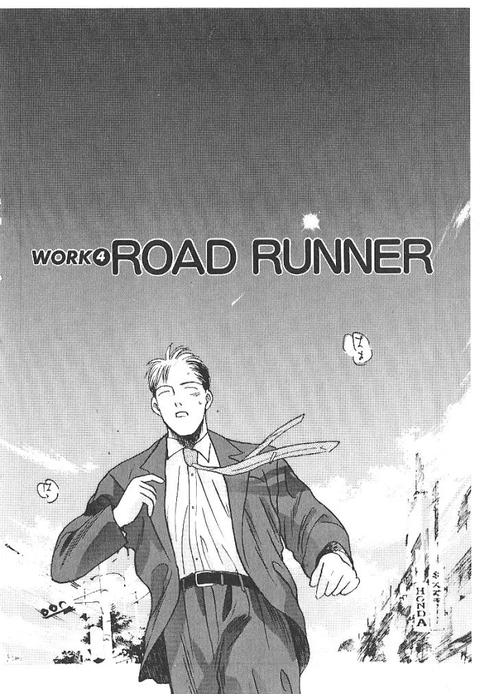 Ii Hito Chapter 20 page 2 - Chapter 20: Road Runner