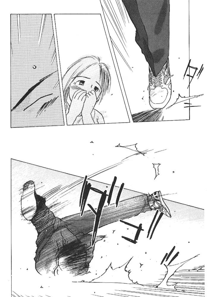 Ii Hito Chapter 20 page 6 - Chapter 20: Road Runner