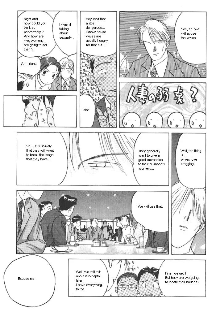 Ii Hito Chapter 20 page 9 - Chapter 20: Road Runner