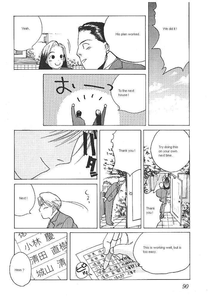 Ii Hito Chapter 21 page 10 - Chapter 21: Approach