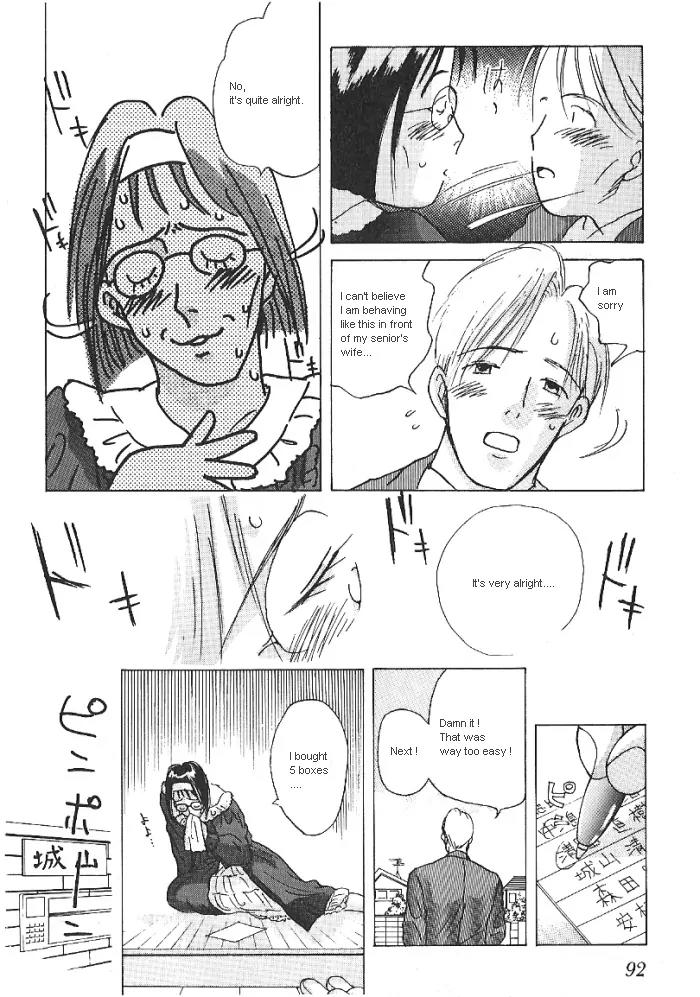 Ii Hito Chapter 21 page 12 - Chapter 21: Approach
