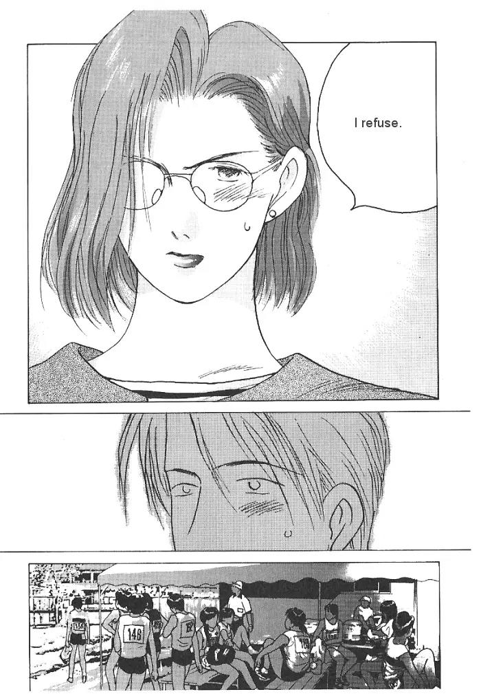 Ii Hito Chapter 21 page 14 - Chapter 21: Approach