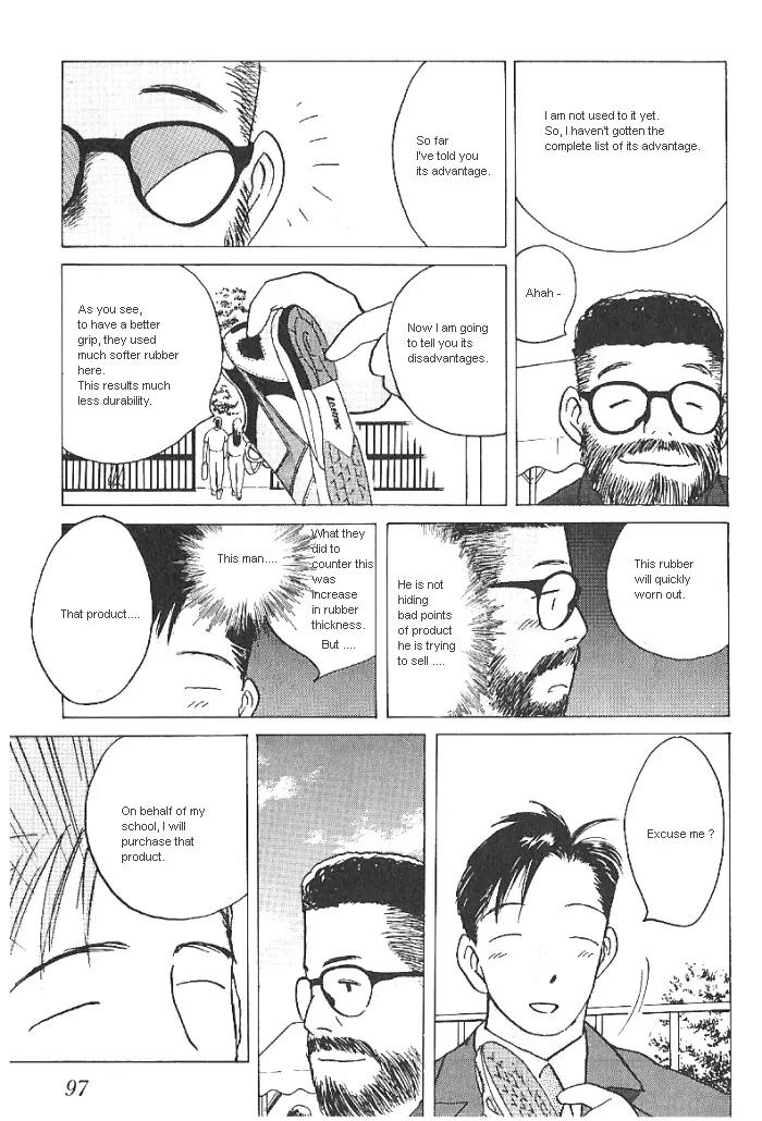 Ii Hito Chapter 21 page 17 - Chapter 21: Approach