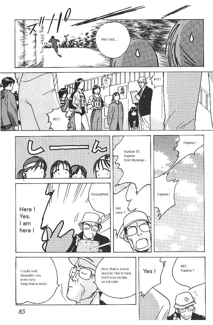 Ii Hito Chapter 21 page 5 - Chapter 21: Approach