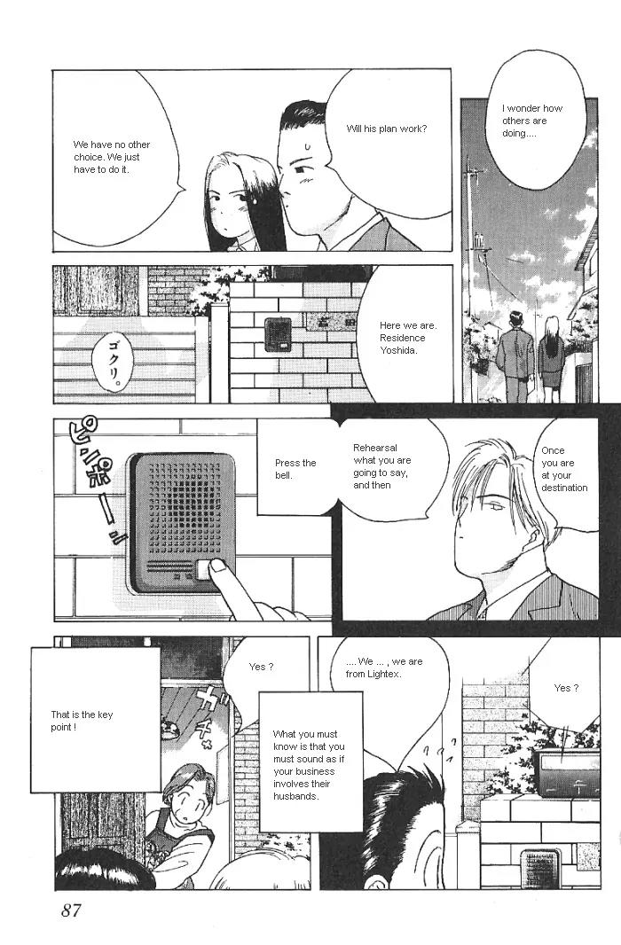 Ii Hito Chapter 21 page 7 - Chapter 21: Approach