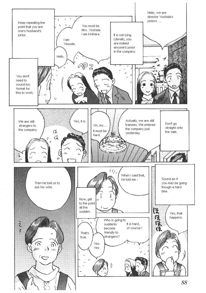 Ii Hito Chapter 21 page 8 - Chapter 21: Approach