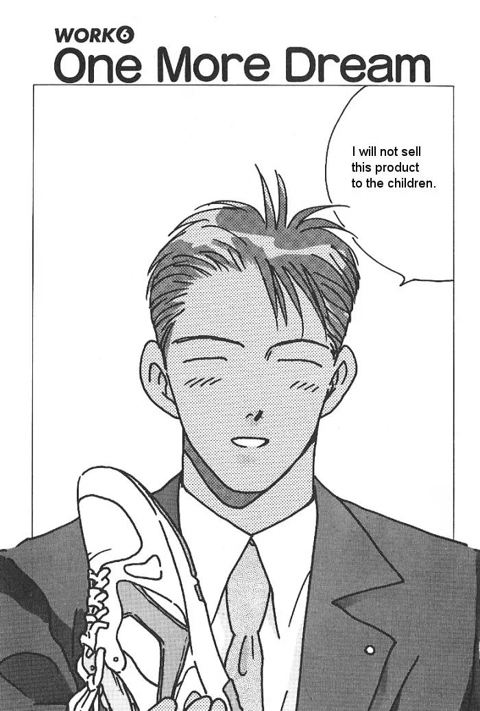 Ii Hito Chapter 22 page 1 - Chapter 22: One More Dream