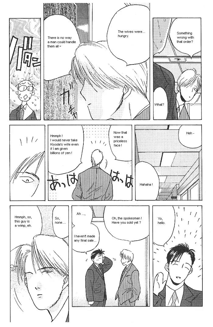 Ii Hito Chapter 22 page 11 - Chapter 22: One More Dream