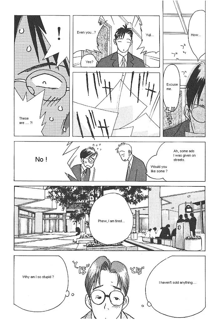 Ii Hito Chapter 22 page 12 - Chapter 22: One More Dream