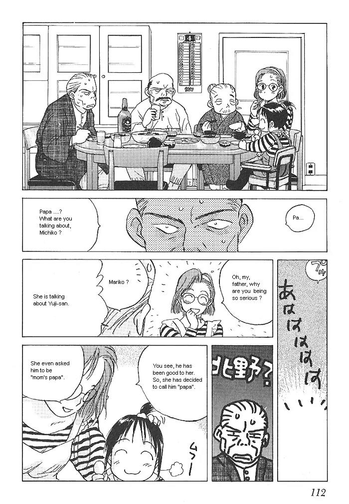 Ii Hito Chapter 22 page 14 - Chapter 22: One More Dream