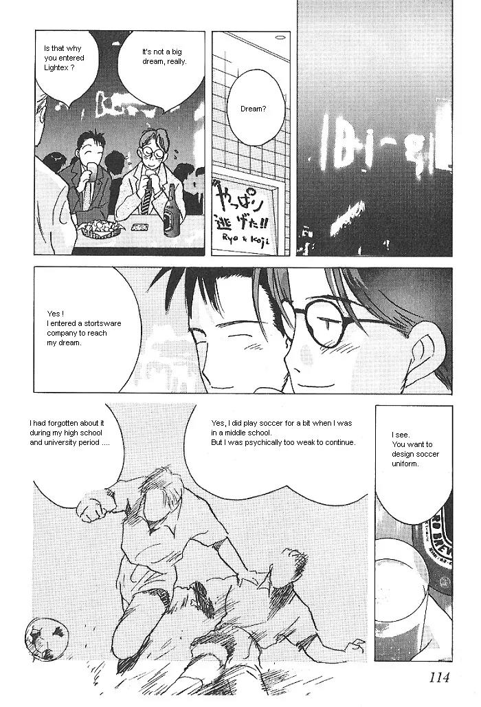 Ii Hito Chapter 22 page 16 - Chapter 22: One More Dream