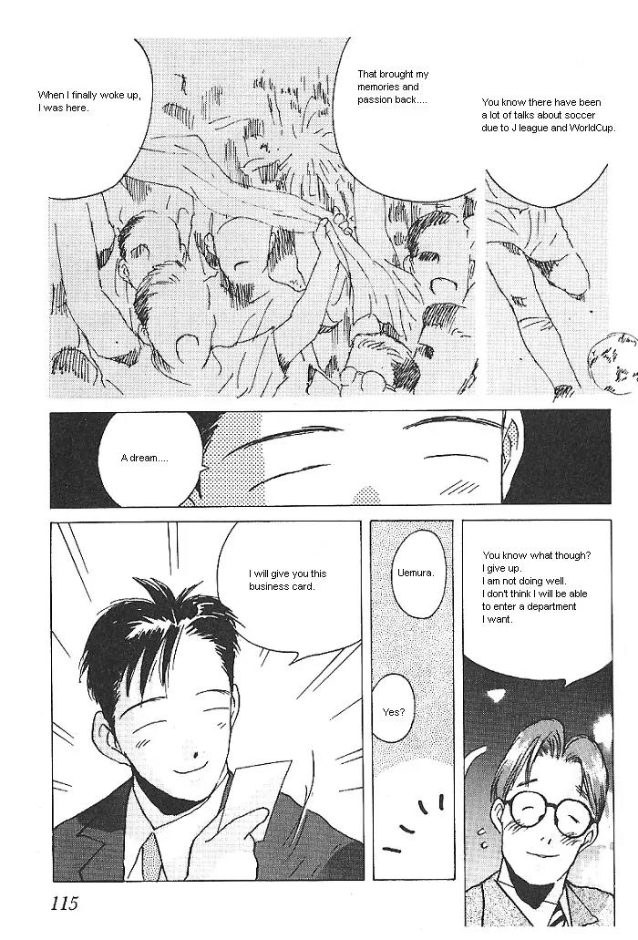 Ii Hito Chapter 22 page 17 - Chapter 22: One More Dream