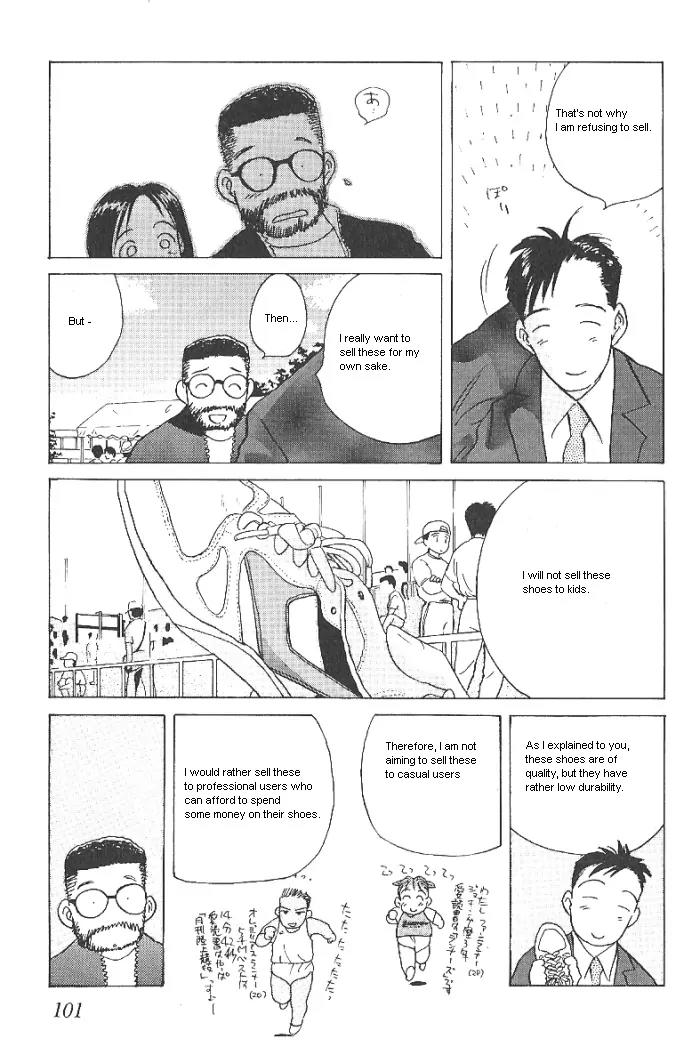 Ii Hito Chapter 22 page 3 - Chapter 22: One More Dream