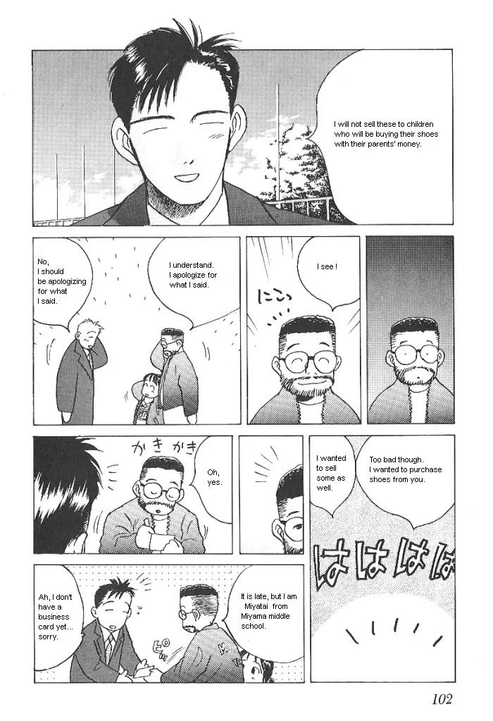 Ii Hito Chapter 22 page 4 - Chapter 22: One More Dream