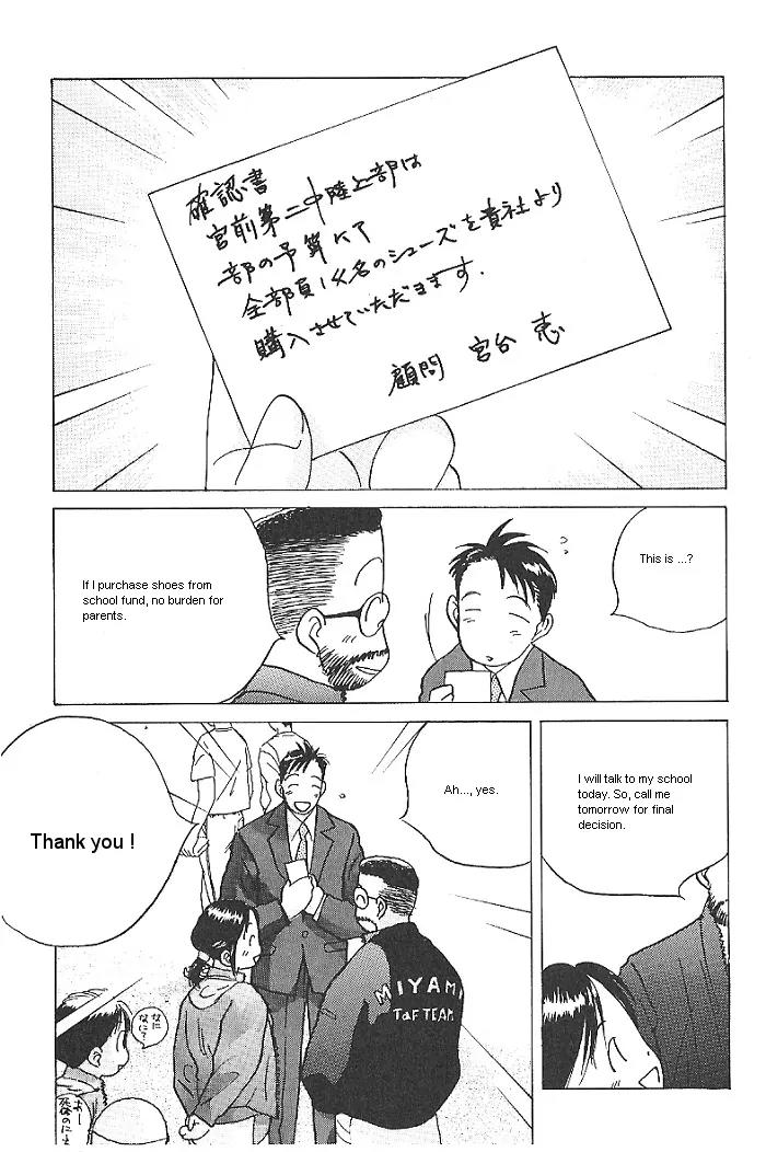 Ii Hito Chapter 22 page 5 - Chapter 22: One More Dream