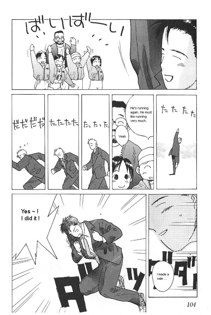 Ii Hito Chapter 22 page 6 - Chapter 22: One More Dream
