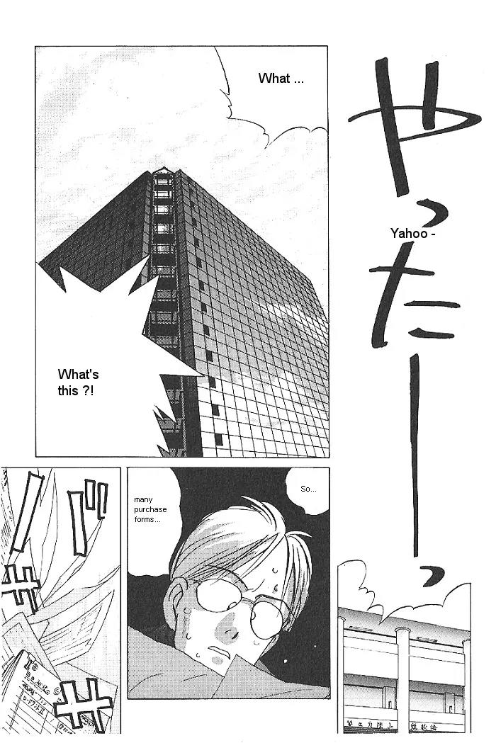 Ii Hito Chapter 22 page 7 - Chapter 22: One More Dream