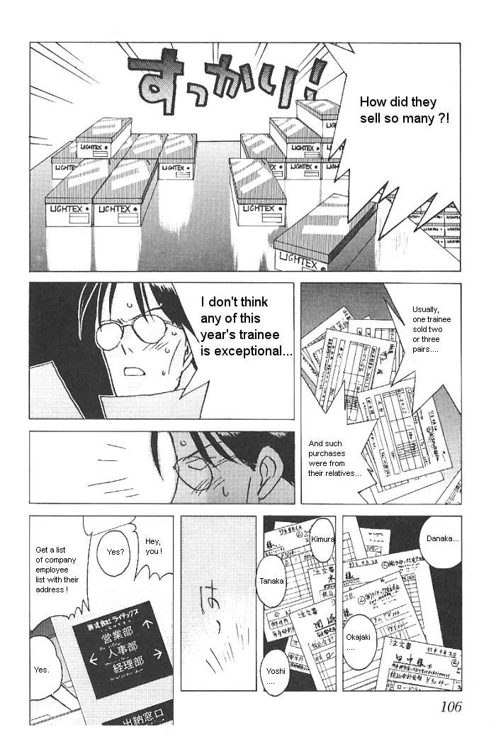 Ii Hito Chapter 22 page 8 - Chapter 22: One More Dream