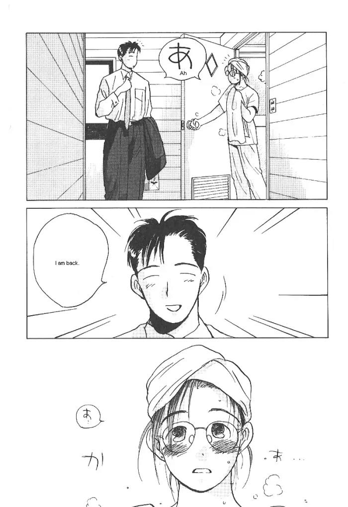 Ii Hito Chapter 23 page 10 - Chapter 23: I Am Alright