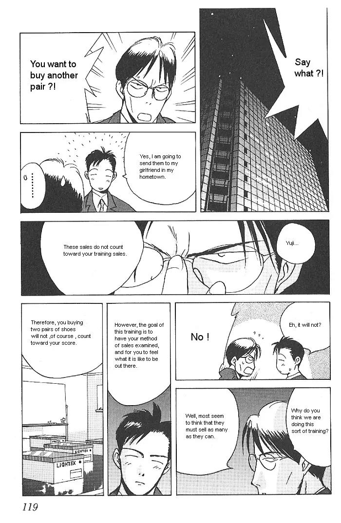 Ii Hito Chapter 23 page 3 - Chapter 23: I Am Alright