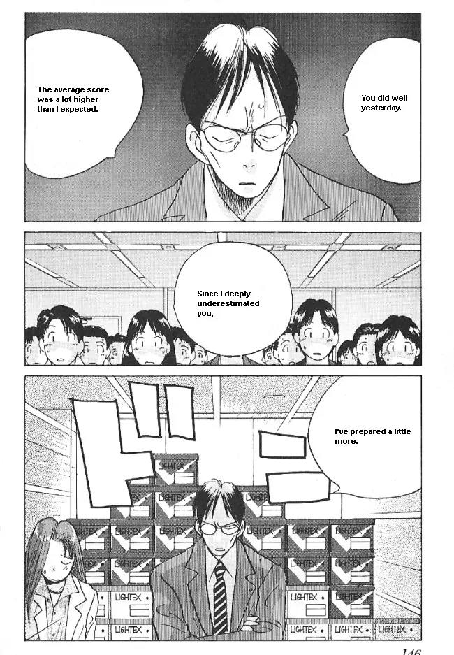 Ii Hito Chapter 24 page 12 - Chapter 24: Don't Forget