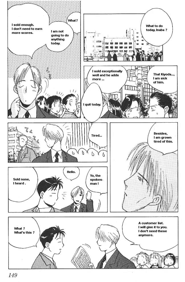 Ii Hito Chapter 24 page 15 - Chapter 24: Don't Forget