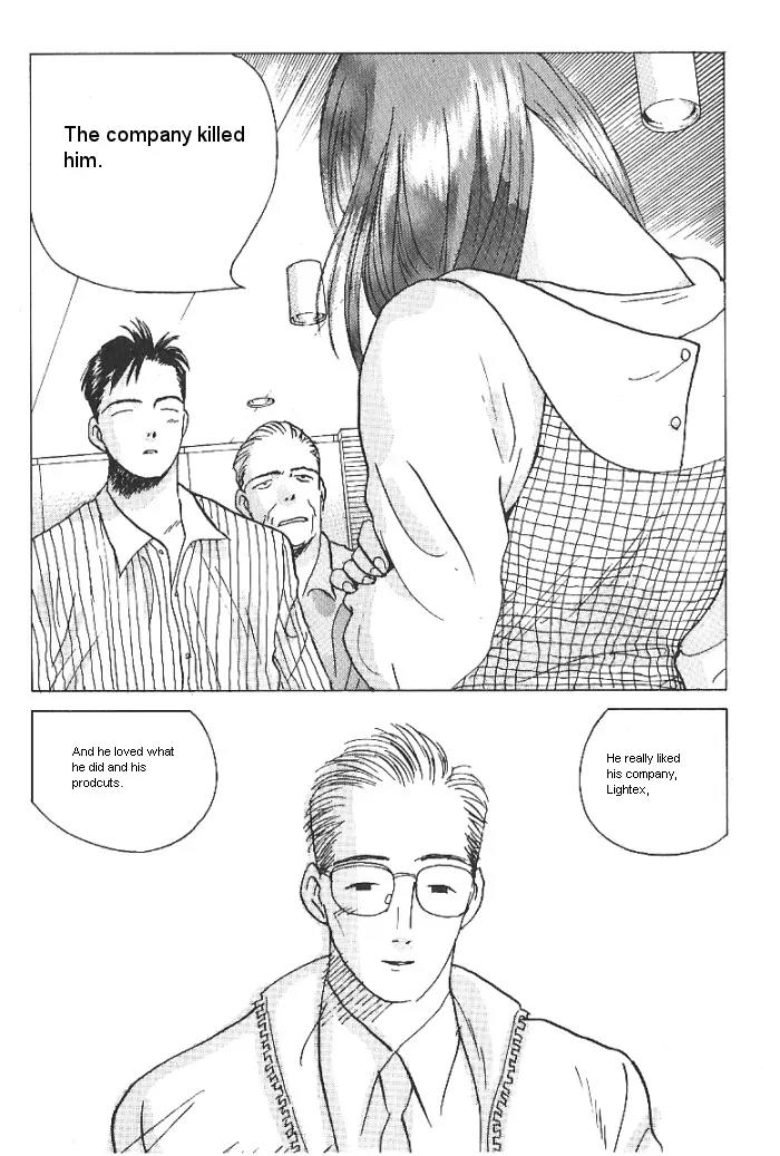 Ii Hito Chapter 24 page 2 - Chapter 24: Don't Forget