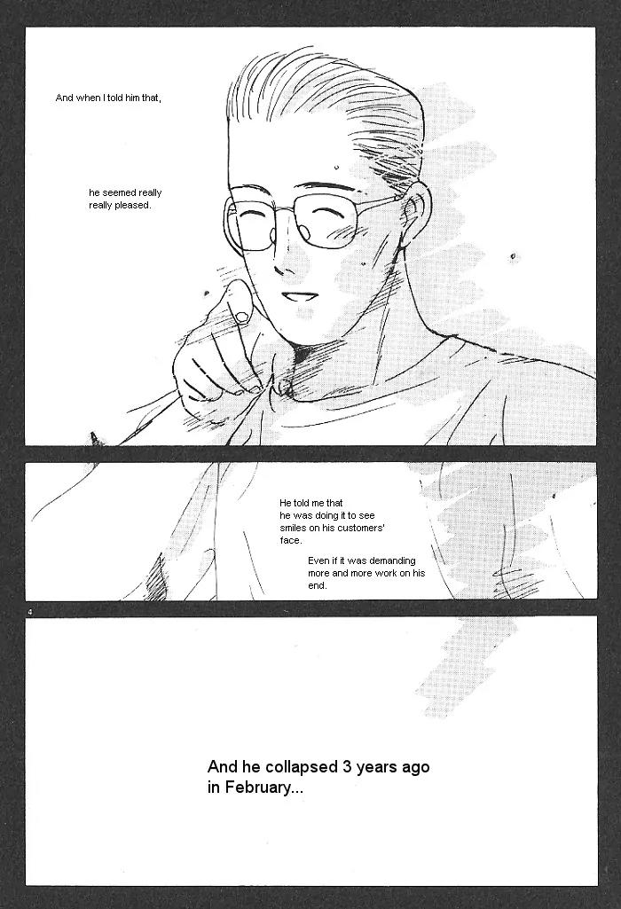 Ii Hito Chapter 24 page 4 - Chapter 24: Don't Forget