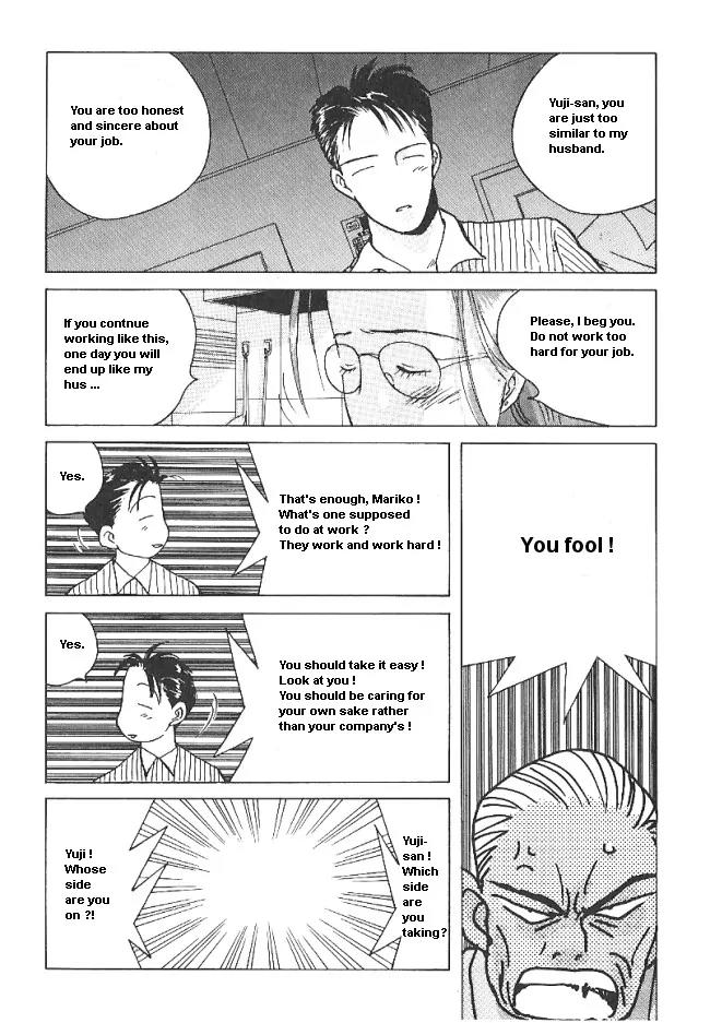 Ii Hito Chapter 24 page 6 - Chapter 24: Don't Forget