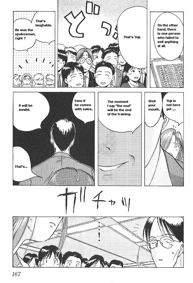 Ii Hito Chapter 25 page 15 - Chapter 25: Back To Old Days