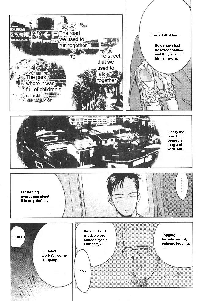 Ii Hito Chapter 25 page 5 - Chapter 25: Back To Old Days