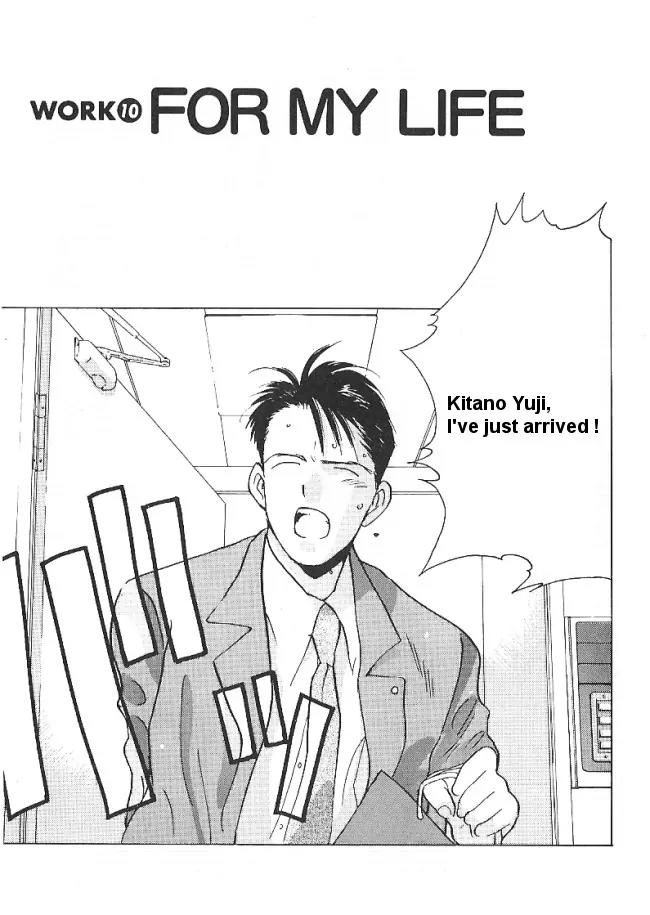 Ii Hito Chapter 26 page 1 - Chapter 26: For My Life