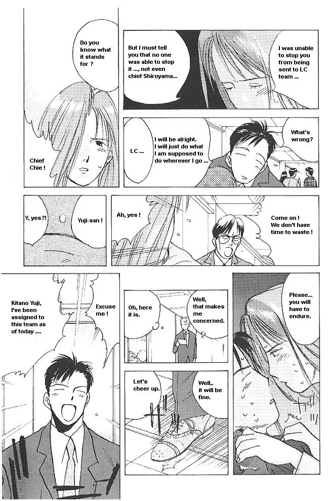 Ii Hito Chapter 26 page 13 - Chapter 26: For My Life