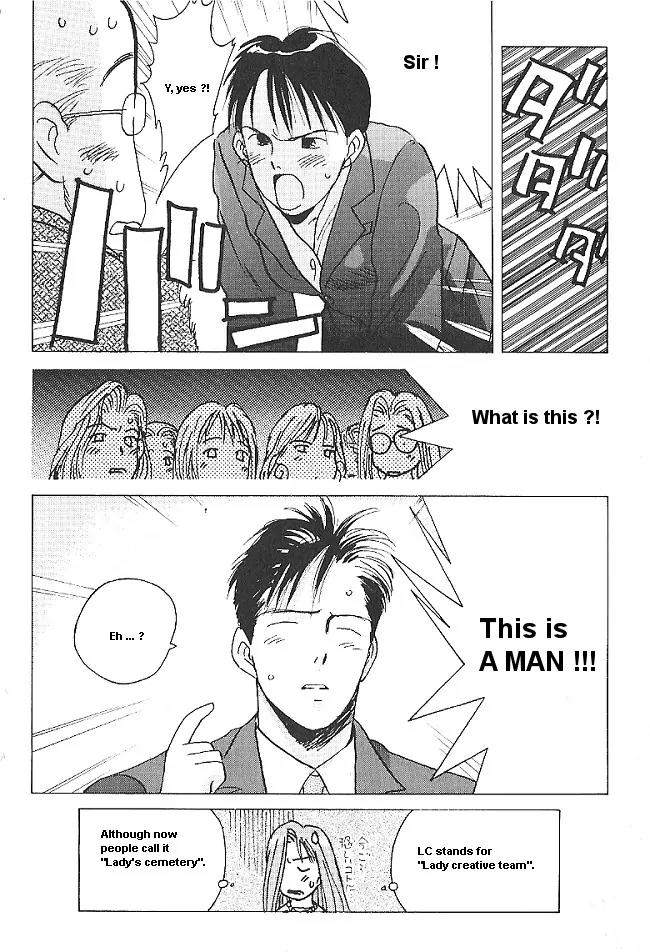 Ii Hito Chapter 26 page 16 - Chapter 26: For My Life